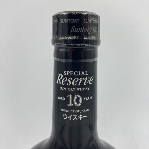 東京都限定◆サントリー スペシャル リザーブ リミテッド 10年 750ml 43% SUNTORY SPECIAL RESERVE LIMITED 【P4】