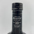 東京都限定◆サントリー スペシャル リザーブ リミテッド 10年 750ml 43% SUNTORY SPECIAL RESERVE LIMITED 【P4】