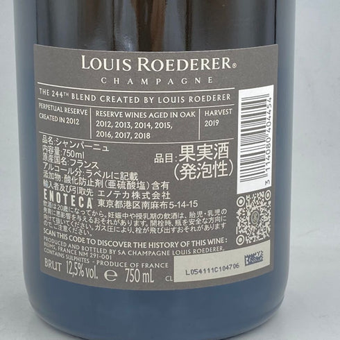 ルイロデレール コレクション 244 750ml Louis Roederer Collection 244【N4】