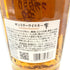 東京都限定◆サントリー 響 ジャパニーズハーモニー 700ml 43% SUNTORY HIBIKI JAPANESE HARMONY【C4】