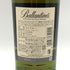 バランタイン 17年 トリビュートリリース 700ml 48% Ballantine's【P4】