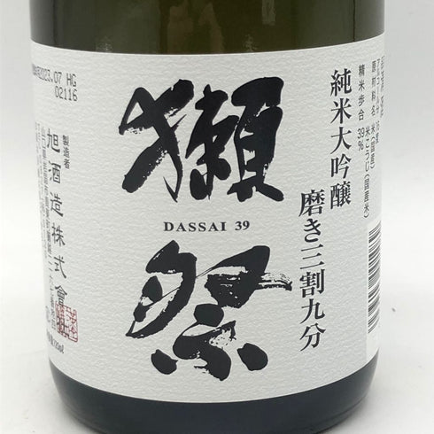獺祭 純米大吟醸 磨き 三割九分 720ml 16% 2023年7月 【E4】