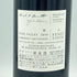 ケンゾー エステート 藍 ai 2019 750ml KENZO ESTATE【F2】