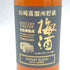 東京都限定◆サントリー 山崎蒸溜所貯蔵 梅酒 焙煎樽熟成 750ml 20% SUNTORY【O】