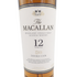 マッカラン 12年 ダブルカスク 700ml 40% The MACALLAN【M】