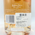 ペリエジュエ ベルエポック ロゼ 2012 750ml 12.5% PERRIER JOUET BELLE EPOQUE 【S4】
