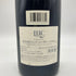ドメーヌ デュジャック シャンボール ミュジニー 2016 750ml 14% Domaine Dujac chambolle musicny 【N】