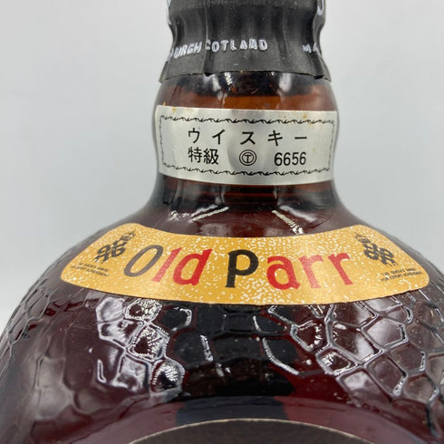 グランド オールドパー デラックス 750ml 40% Grand Old Parr De Luxe 【Q1】