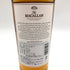 マッカラン ナイトオンアース 700ml 43% The MACALLAN A NIGHT ON EARTH【R2】