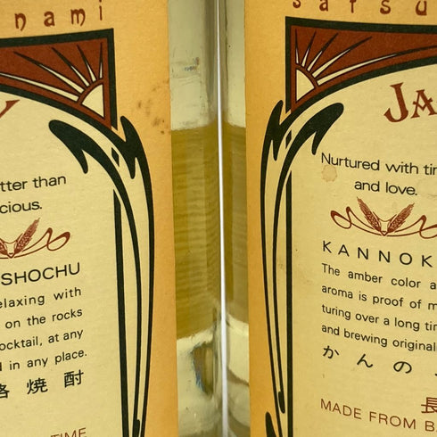 薩摩酒造 神の河 長期貯蔵 麦焼酎 720ml 25% 6本セット【7F】