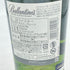 バランタイン 17年 700ml Ballantine's【Q4】