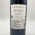シャトー ラグランジュ サン ジュリアン 2013 750ml 13.5% CHATEAU LAGRANGE SAINT-JULIEN 【Z】