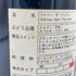 シャトー オー フェラン 1997 750ml 14% CHATEAU HAUT FERRAND 【D4】