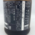 新政 産土 アース 2021 陸羽一三二號 720ml 13% 製造22.05 出荷22.12 【A1】