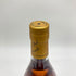 ポールジロー トレラール 35年 700ml 40% Paul Giraud TRES RARE 【Q】