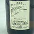 ドクターローゼン エルデナー プレラート アウスレーゼ 2013 750ml 8% DR. LOOSEN ERDENER PRALAT AUSLESE【D1】