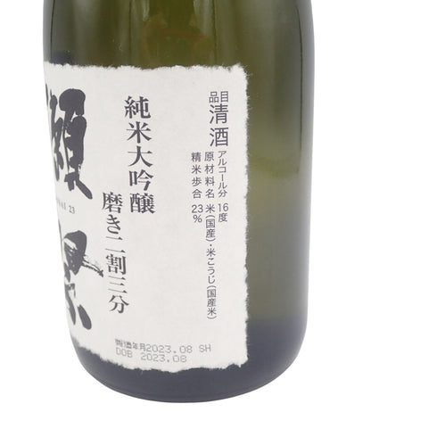 獺祭 二割三分 720ml 2023年8月【D1】