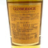 グレンモーレンジ 10年 オリジナル 700ml 40% Glenmorangie The Original【F4】