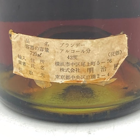 ジャズ ヘネシー スリースター グリーンボトル 720ml 40% JAs.Hennessy【A3】