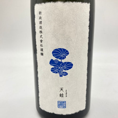 新政 雨蛙 スパーク 2022 720ml 8% 2024年2月出荷 【I1】