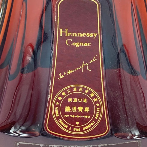 ヘネシー パラディ エクストラ グリーンボトル 旧 700ml 40% HENNESSY paradis【J】