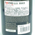 アンリオ ロゼ ミレジメ 2012 750ml 12% HENRIOT ROSE MILLESIME【X1】