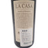 ラ カーサ ブルネッロ ディ モンタルチーノ カパルッツォ 1995 赤 750ml 13.5% La Casa Brunello di Montalcino Caparzo【M】
