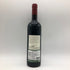 ポデーレ ポッジョ スカレッテ ピアントナイア 2019 750ml 14% Podere Poggio Scalette Piantonaia【E4】
