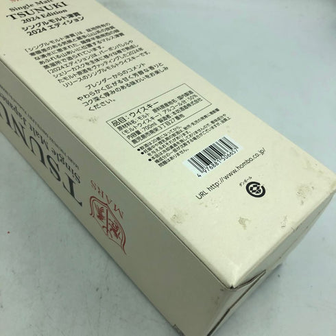 東京都限定◆マルス 津貫 シングルモルト 2024エディション 700ml 50% MARS TSUNUKI 【J2】
