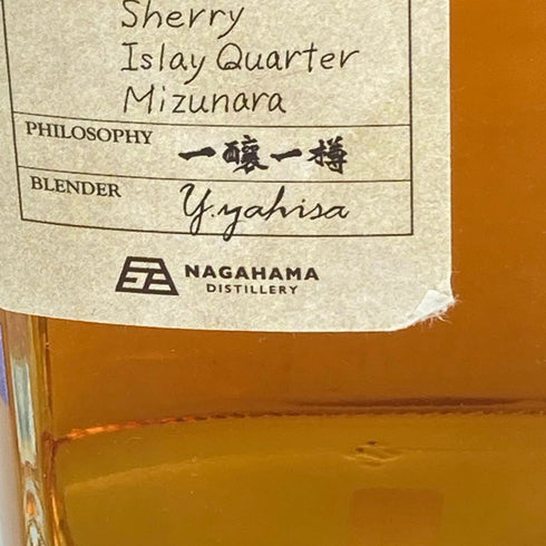 東京都限定◆長濱 ザ ファースト バッチ 500ml 50% NAGAHAMA THE FIRST BATCH【CC】