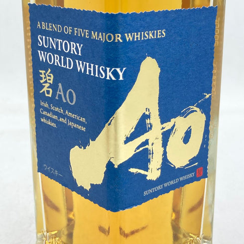 東京都限定◆サントリー AO 碧 シングル 350ml 43% SUNTORY WORLD WHISKY 5本セット【7F】