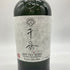 季の美 千の鈴 京都ドライジン 700ml 47% KINOBI 【AM】