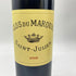 クロ デュ マルキ サンジュリアン 2008 750ml 13.5% CLOS DU MARQUES Saint Julien【AK】