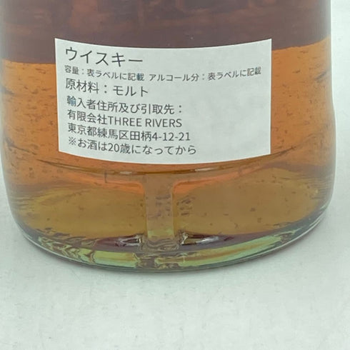 ウイスキーエージェンシー バルメナック 9年 2012 ペドロヒメネスカスク 700ml 51.1% THE WHISKY AGENCY BALMENACH【X】
