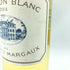 パヴィヨン ブラン デュ シャトー マルゴー 2014 750ml 14% PAVILLON BLANC DU CHATEAU MARGAUX 【M4】