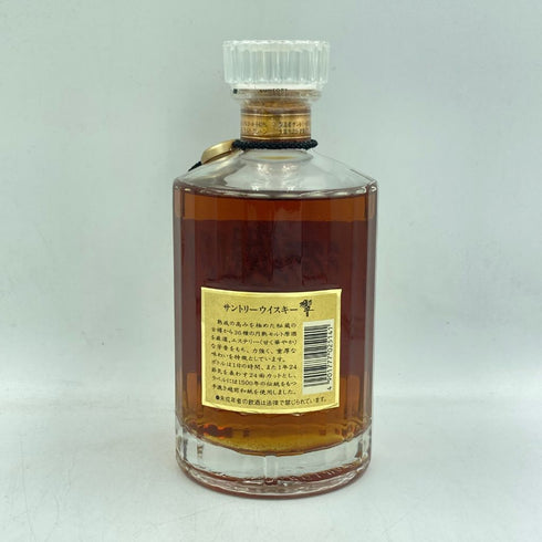 東京都限定◆サントリー 響 裏ゴールドラベル クリアキャップ 700ml【U】