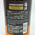 サントリー 山崎蒸溜所貯蔵 梅酒 焙煎樽熟成 750ml 20% SUNTORY 【B4】