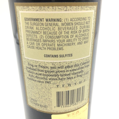フロッグス リープ カベルネソーヴィニヨン ナパヴァレー 1997 750ml 14% Frog's Leap Cabernet Sauvignon Napa Valley【H4】