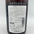 アルガブランカ ピッパ 2010 750ml 12.5% ARVGA BRANCA PIPA 【F3】