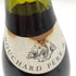 オスピス ド ボーヌ 1988 ポマール キュヴェ スイロ ショードロン ブシャール ペール エ フィス 750ml 14% Hospices de Beaune POMMARD Cuvee Cyrot-Chaudron BOUCHARD PERE&FILS【P2】