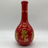 郎 紅花郎酒 10年 924g 500ml 53%【N】