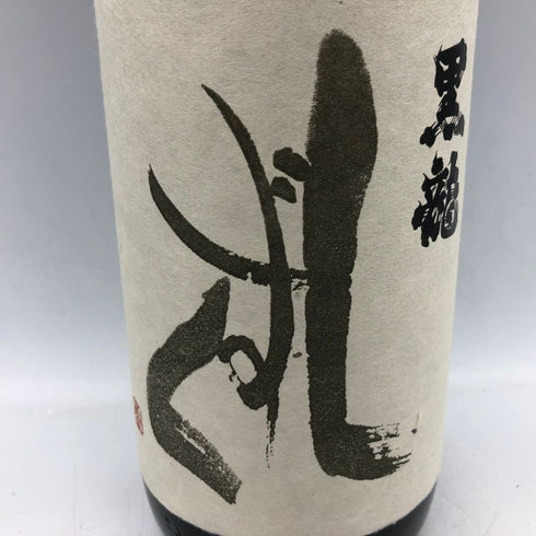 黒龍 しずく 1800ml 2023年6月【L】
