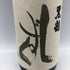 黒龍 しずく 1800ml 2023年6月【L】