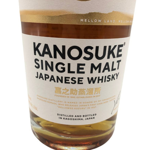 東京都限定◆シングルモルト KANOSUKE 嘉之助蒸留所 700ml 48% 【T1】