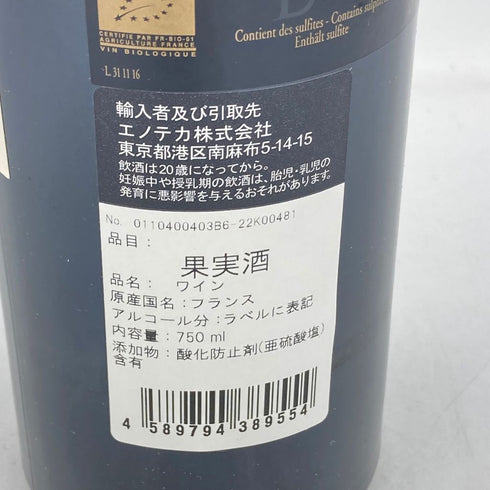 シャトー デュルフォール ヴィヴァン マルゴー 2016 750ml 13.5% Chateau Durfort Vivens Margaux【O4】
