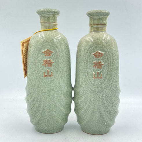 会稽山 20年 廿年花雕酒 500ml 1031g 1026g 2本セット【Q】