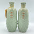 会稽山 20年 廿年花雕酒 500ml 1031g 1026g 2本セット【Q】