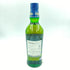 バランタイン 17年 700ml Ballantine's【Q4】