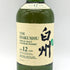 東京都限定◆サントリー 白州 12年 700ml 43% SUNTORY 【A4】