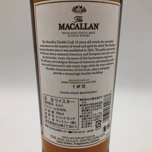 マッカラン 12年 ダブルカスク 700ml 40% The MACALLAN【B3】